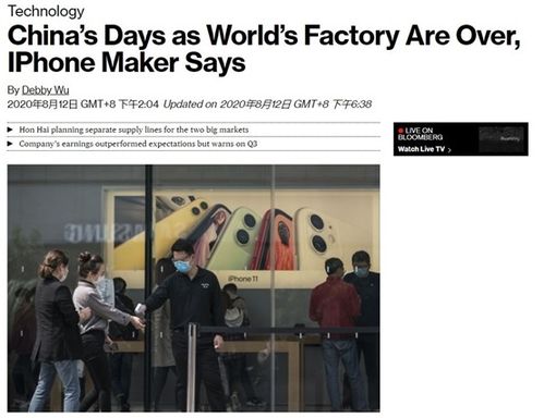 动漫视角下的越南 发展与特色的横跨之路