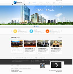 企业网站设计灵感库 高清PSD模板与动漫风格官网全攻略