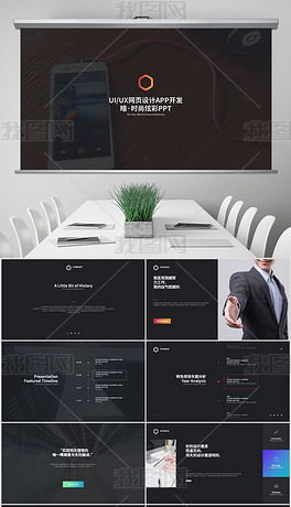 打造卓越数字形象 软件公司网页专题模板与高清图片素材一站式指南