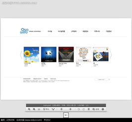 【免费下载】编号2296496动漫风格网页模板源码素材 - 红动网资源推荐