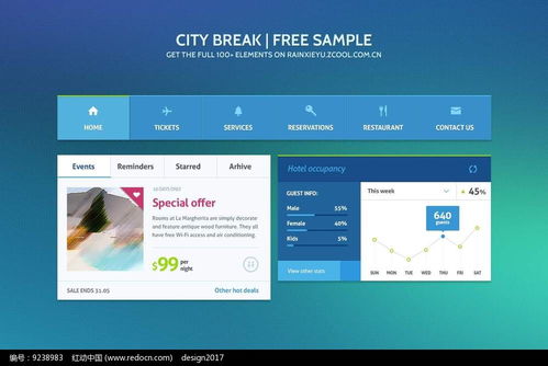 【免费资源】红动中国动漫主题平板网页设计PSD素材，助力创作