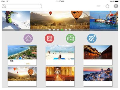 动漫主题旅游界面设计 打造次元穿越之旅